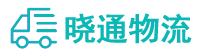 成都到汉源县物流公司